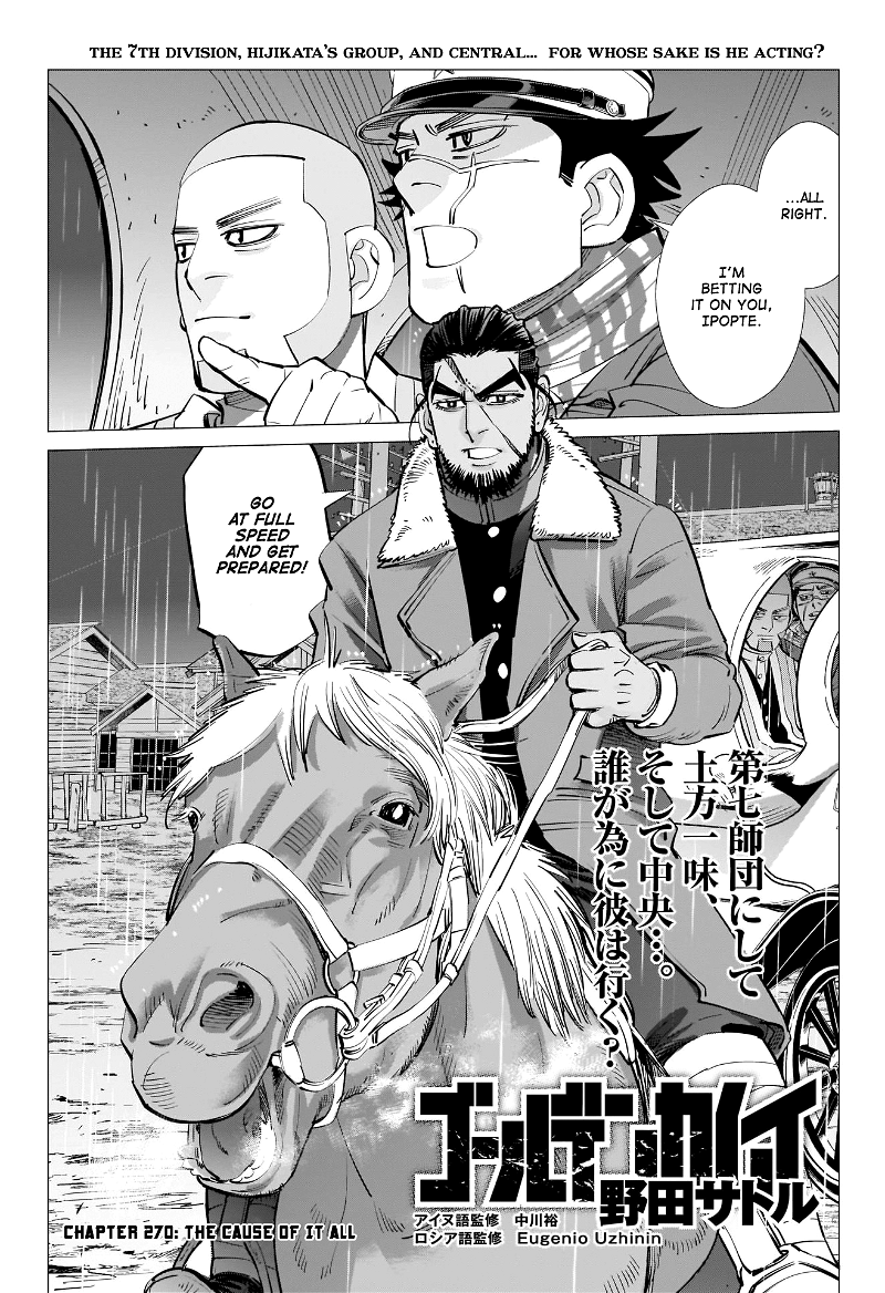 Golden Kamui chapter 270 - page 3