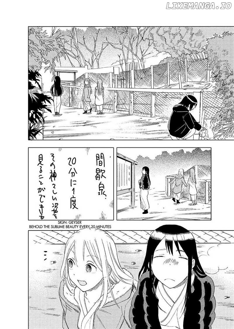 Joshi Kausei chapter 31 - page 6