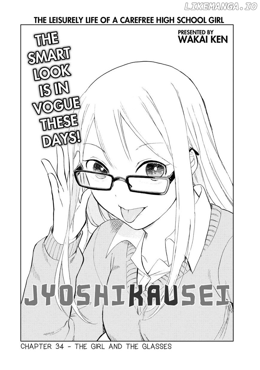 Joshi Kausei chapter 34 - page 1