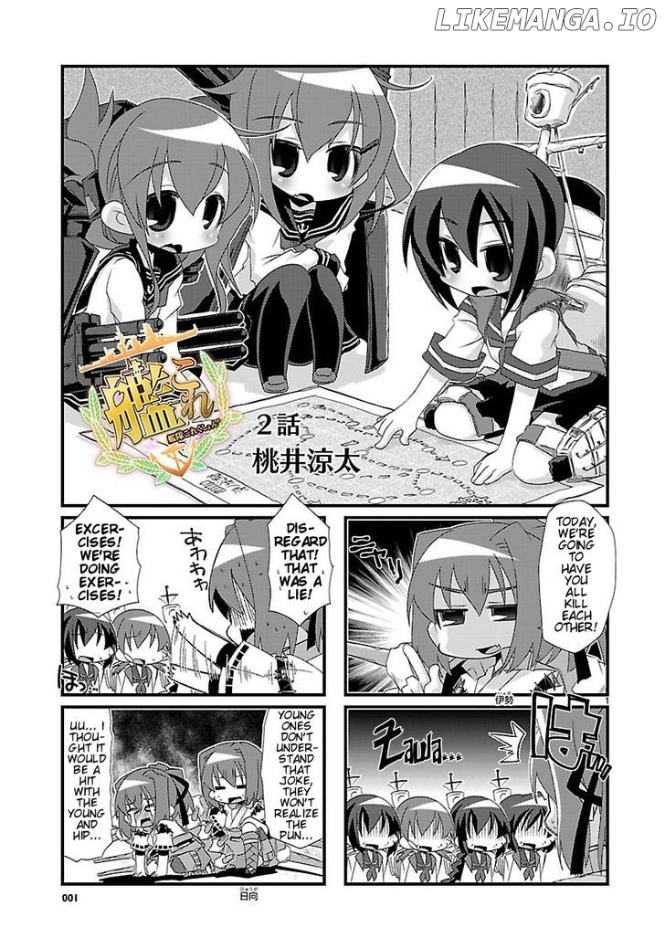 Kantai Collection - Kankore - 4-koma Comic - Fubuki, Ganbarimasu! chapter 2 - page 1