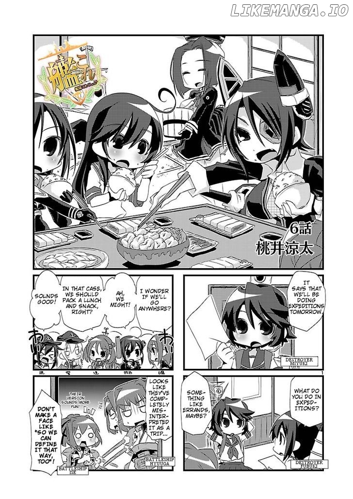 Kantai Collection - Kankore - 4-koma Comic - Fubuki, Ganbarimasu! chapter 6 - page 1