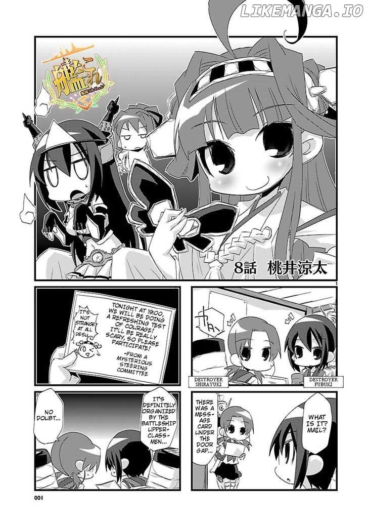 Kantai Collection - Kankore - 4-koma Comic - Fubuki, Ganbarimasu! chapter 8 - page 1