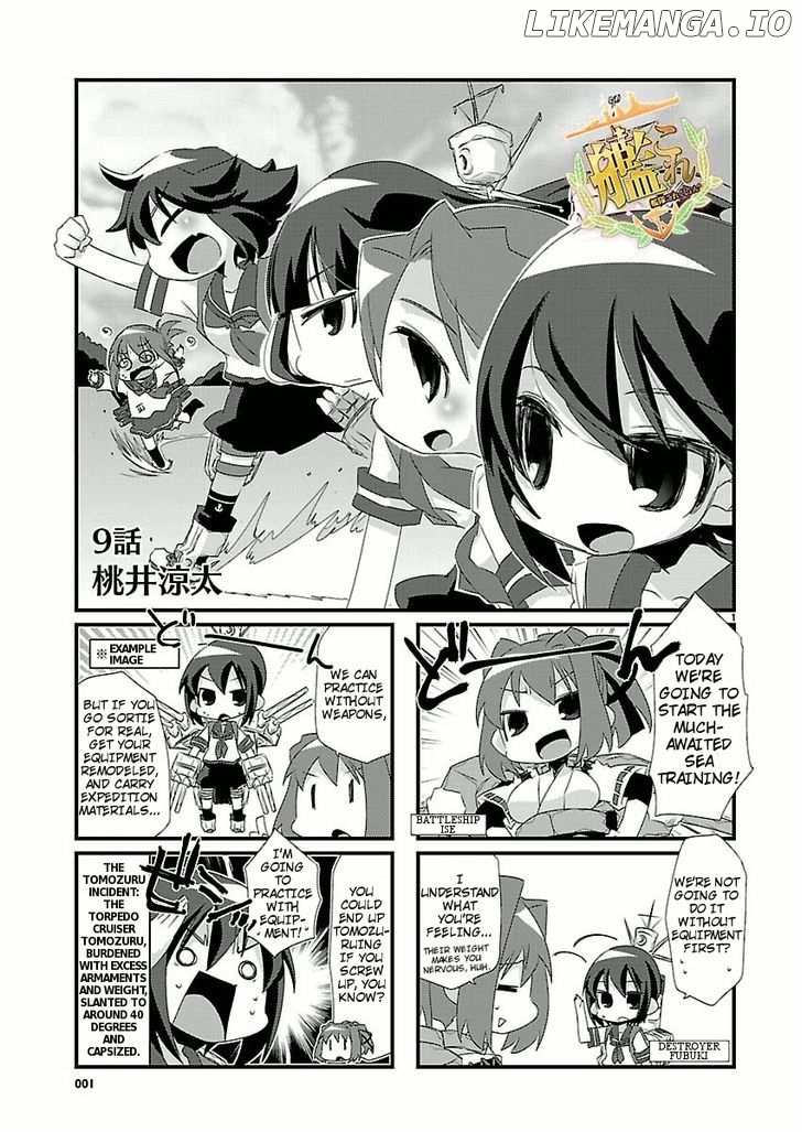 Kantai Collection - Kankore - 4-koma Comic - Fubuki, Ganbarimasu! chapter 9 - page 1