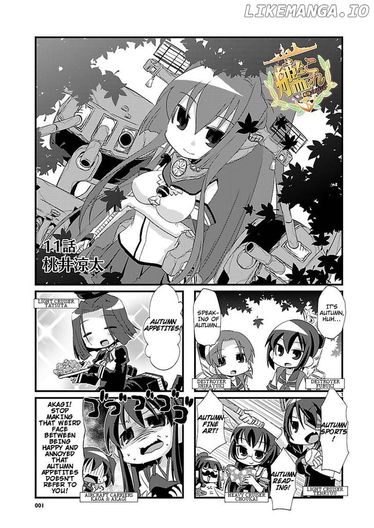 Kantai Collection - Kankore - 4-koma Comic - Fubuki, Ganbarimasu! chapter 11 - page 1