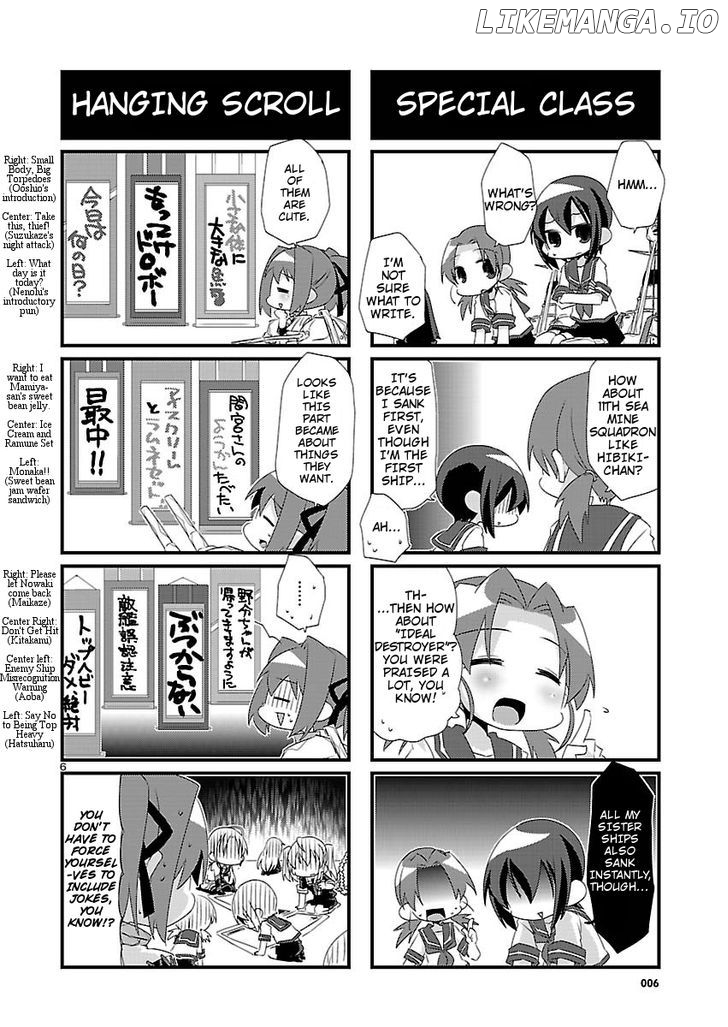 Kantai Collection - Kankore - 4-koma Comic - Fubuki, Ganbarimasu! chapter 11 - page 6