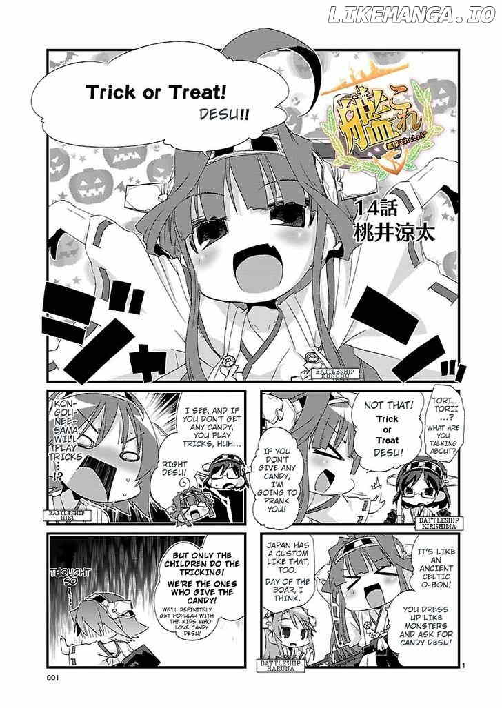 Kantai Collection - Kankore - 4-koma Comic - Fubuki, Ganbarimasu! chapter 14 - page 1