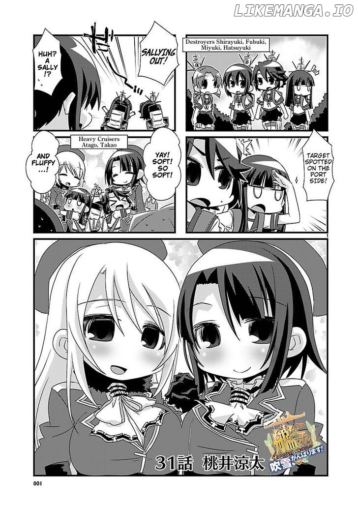 Kantai Collection - Kankore - 4-koma Comic - Fubuki, Ganbarimasu! chapter 31 - page 1