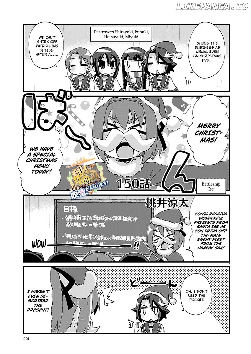 Kantai Collection - Kankore - 4-koma Comic - Fubuki, Ganbarimasu! chapter 150 - page 1