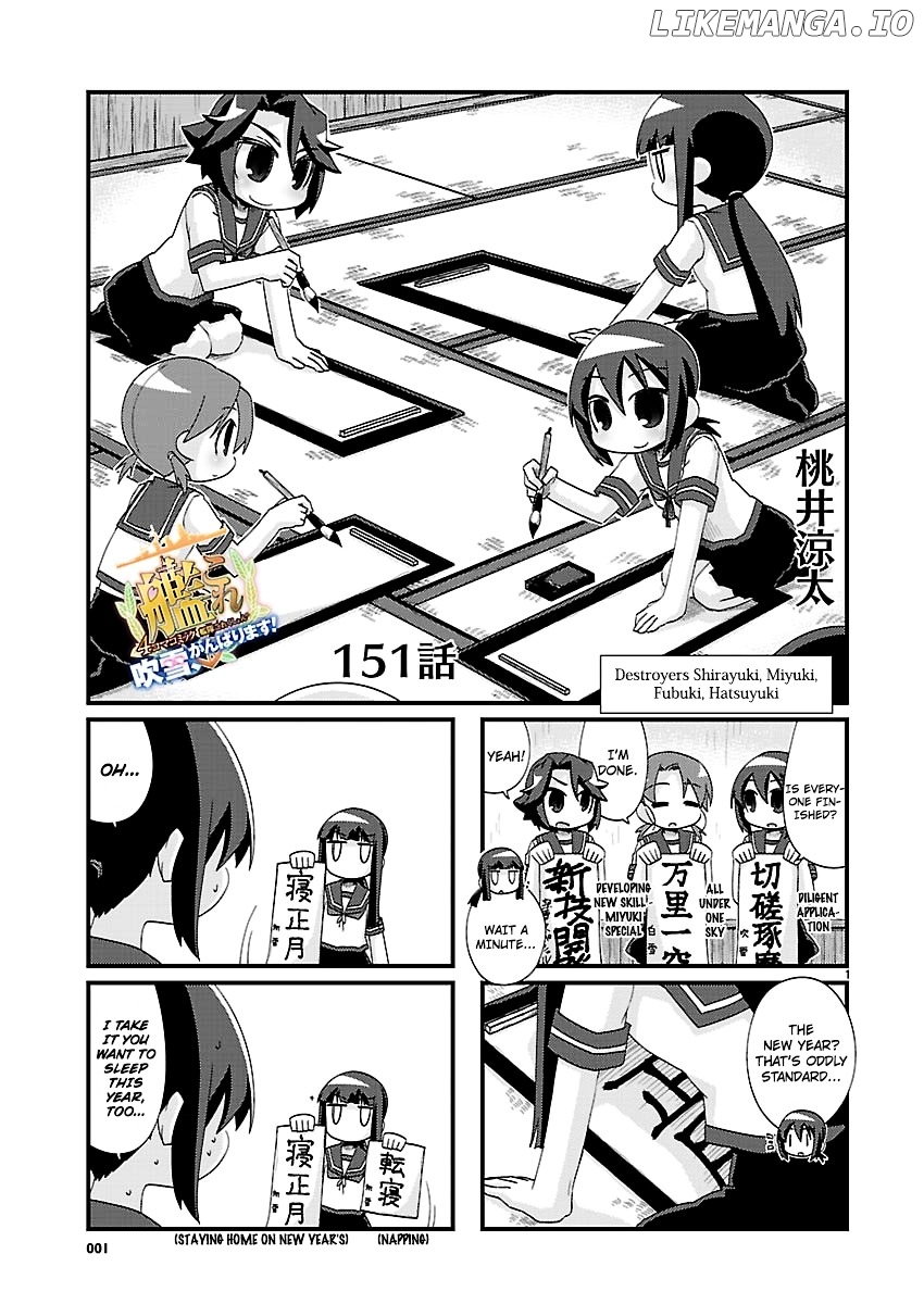 Kantai Collection - Kankore - 4-koma Comic - Fubuki, Ganbarimasu! chapter 151 - page 1