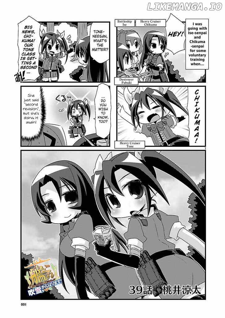 Kantai Collection - Kankore - 4-koma Comic - Fubuki, Ganbarimasu! chapter 39 - page 1