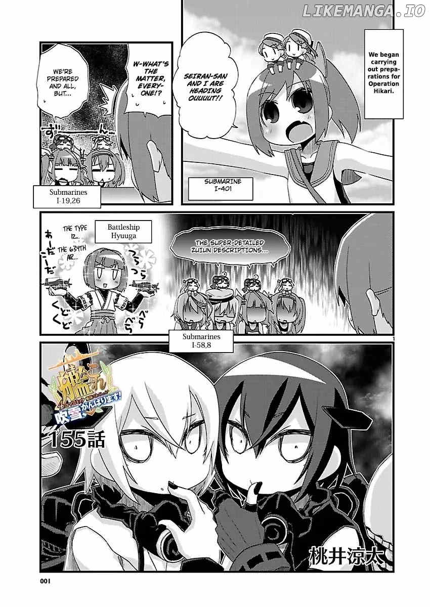 Kantai Collection - Kankore - 4-koma Comic - Fubuki, Ganbarimasu! chapter 155 - page 1