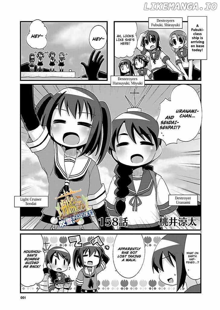 Kantai Collection - Kankore - 4-koma Comic - Fubuki, Ganbarimasu! chapter 158 - page 1