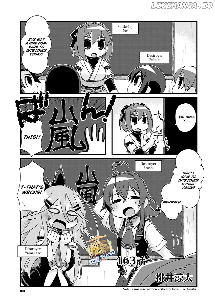 Kantai Collection - Kankore - 4-koma Comic - Fubuki, Ganbarimasu! chapter 163 - page 1