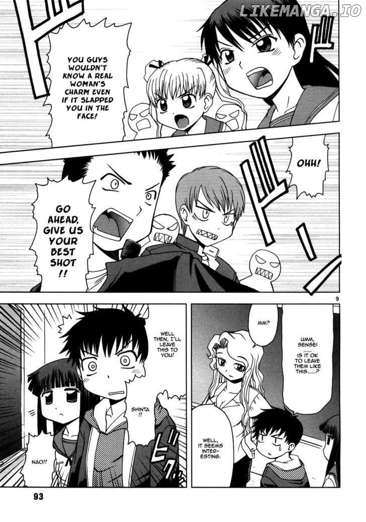 Koi Neko chapter 15 - page 10