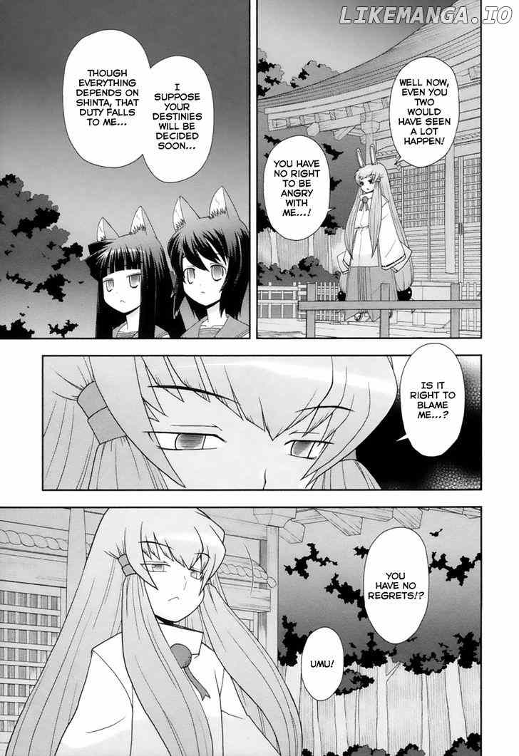 Koi Neko chapter 95 - page 21