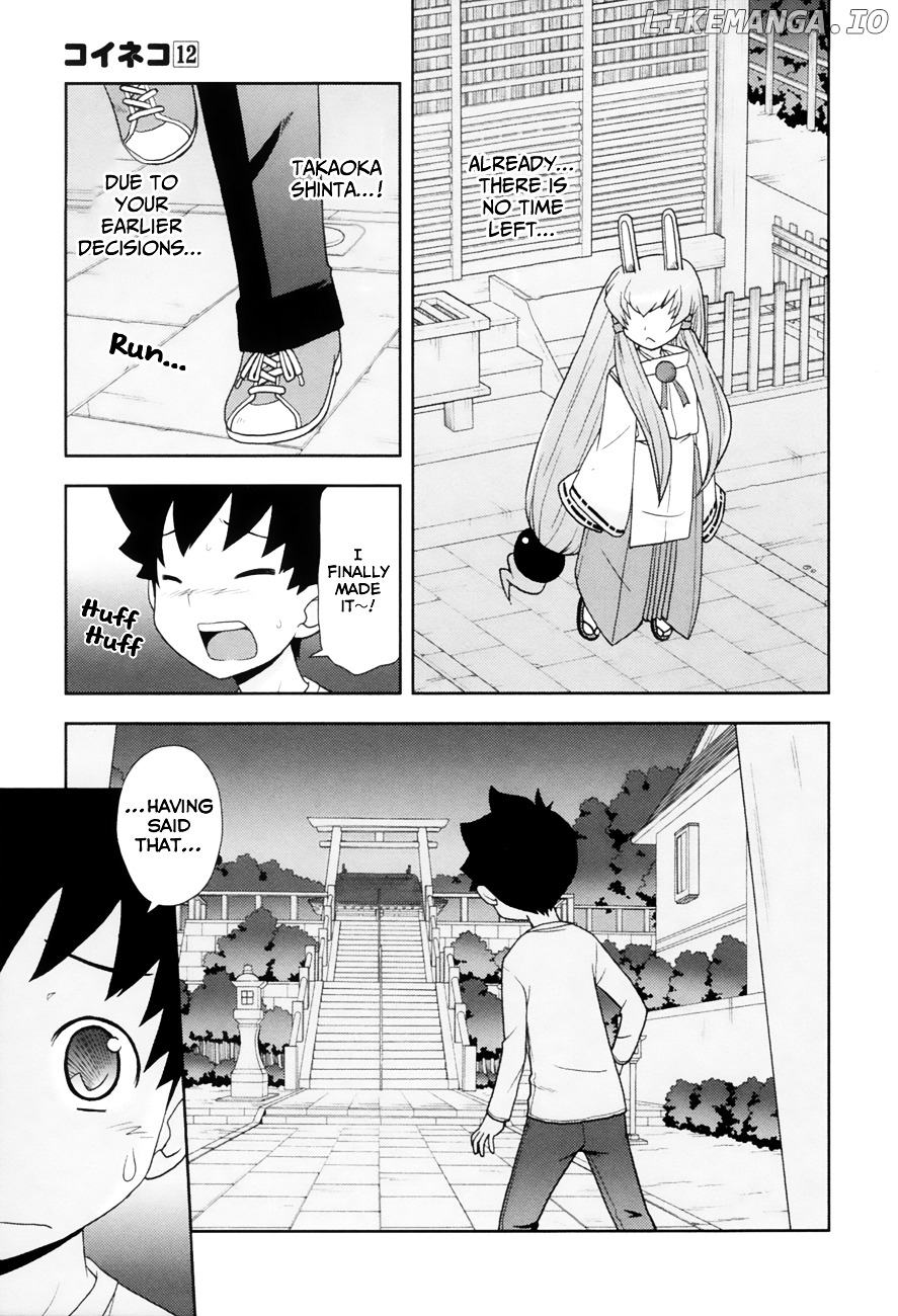 Koi Neko chapter 98 - page 24