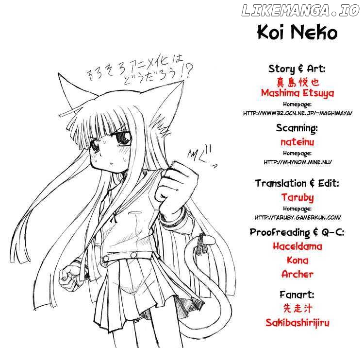 Koi Neko chapter 35 - page 1