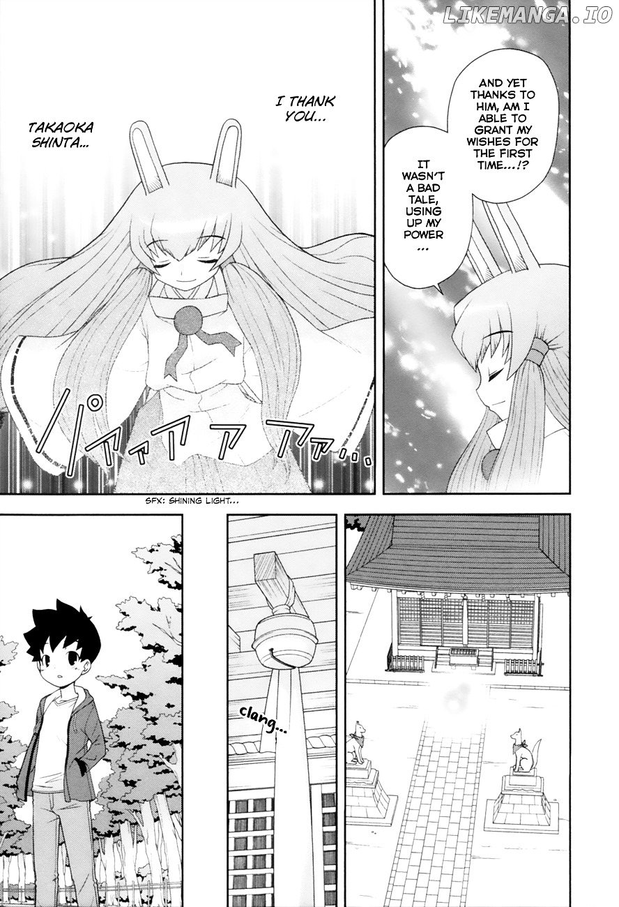 Koi Neko chapter 100 - page 22