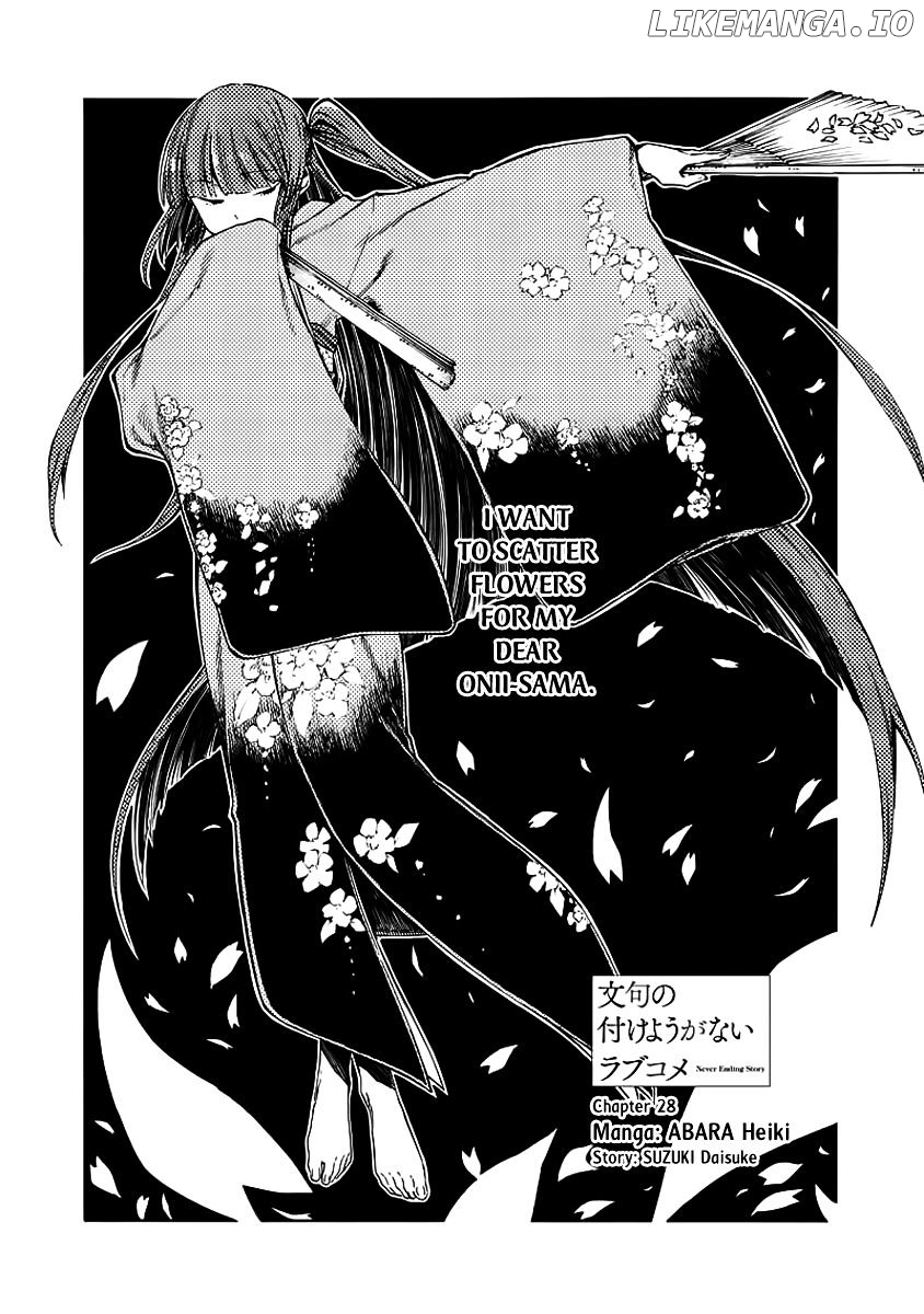 Monku no Tsukeyou ga Nai Rabukome chapter 28 - page 3