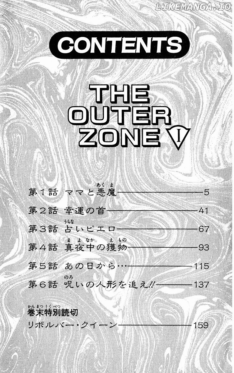 Outer Zone chapter 1 - page 5