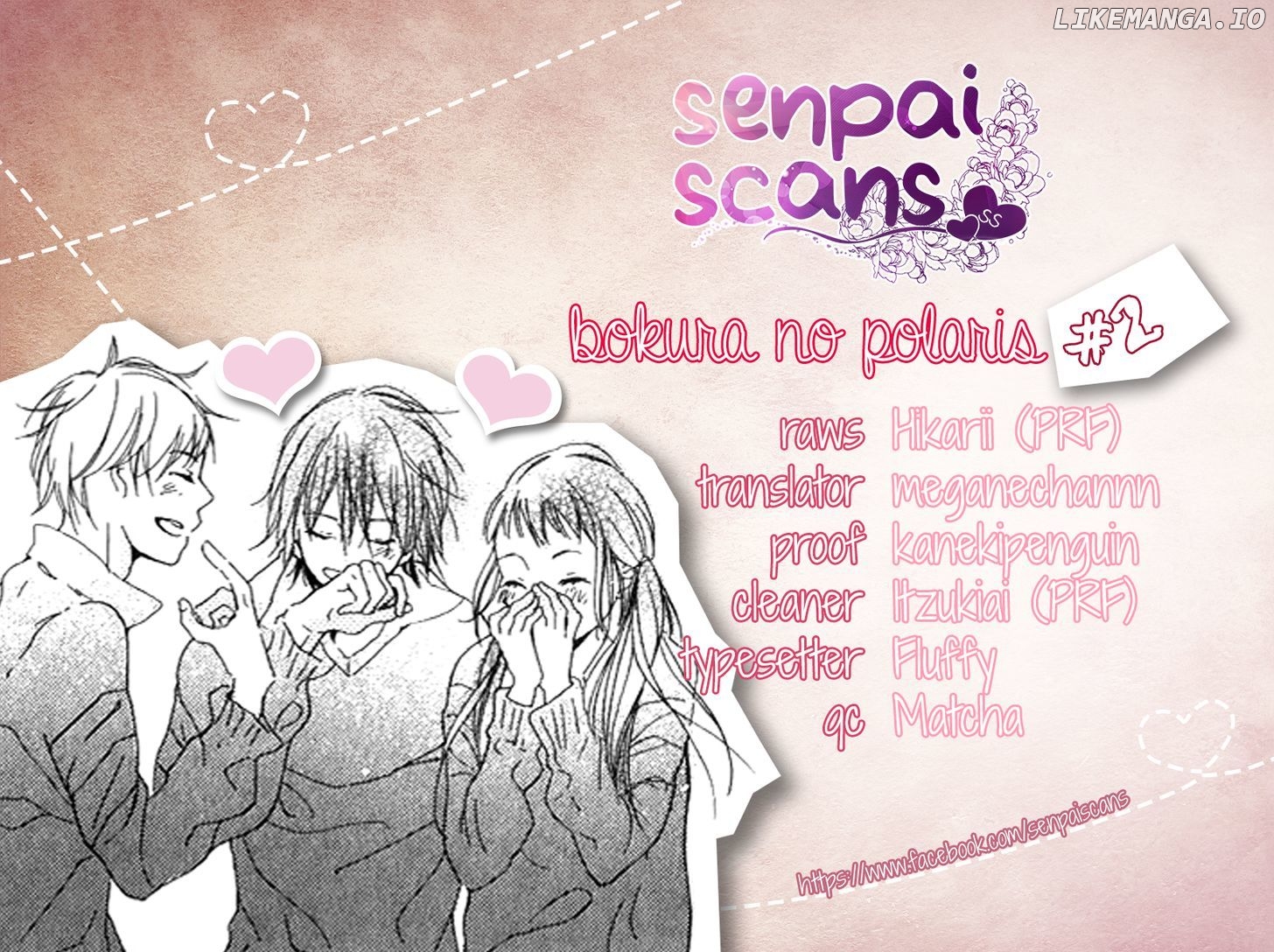 Bokura No Polaris chapter 4 - page 1