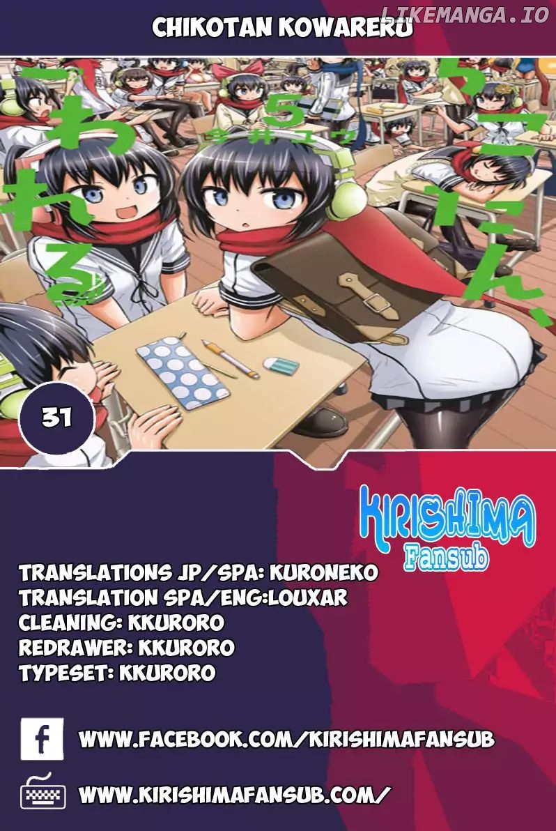 Chikotan, Kowareru chapter 31 - page 1