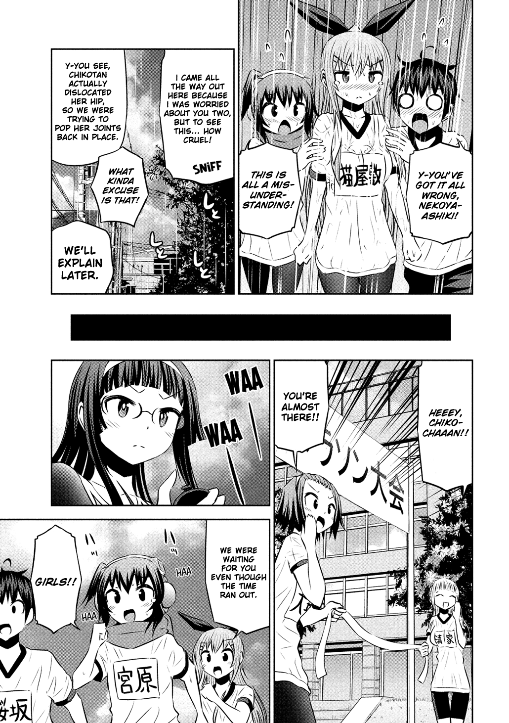 Chikotan, Kowareru chapter 56 - page 17