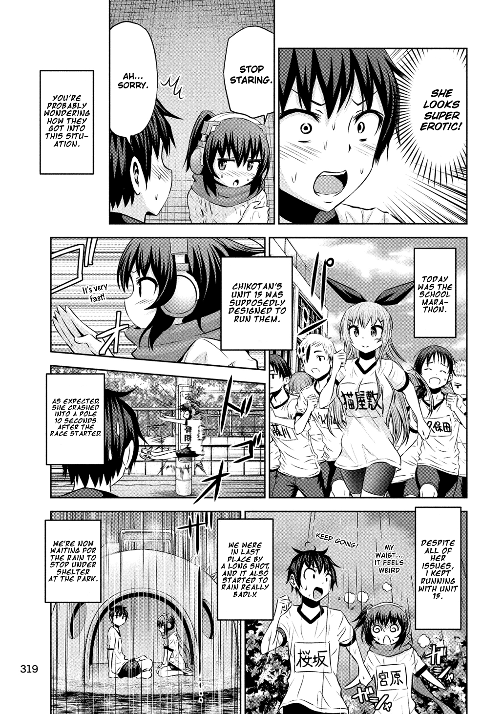 Chikotan, Kowareru chapter 56 - page 3