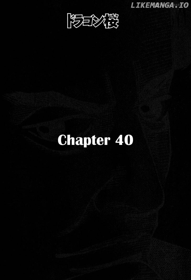 Dragon Zakura chapter 40 - page 1