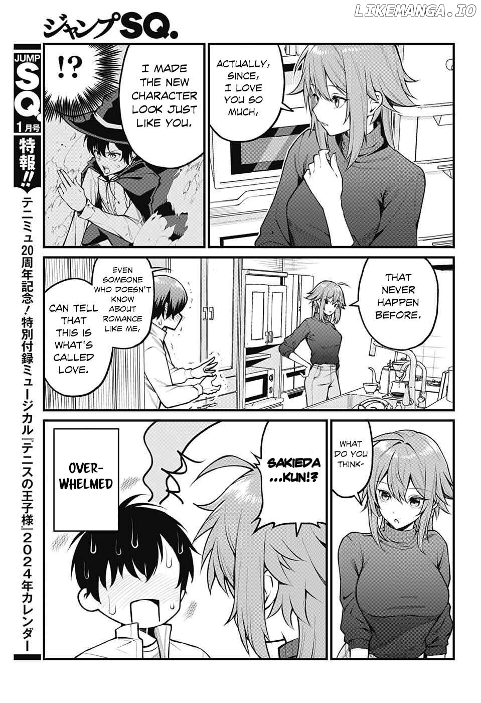 Akanabe-sensei Doesn't Know about Embarrassment Chapter 1 - page 15