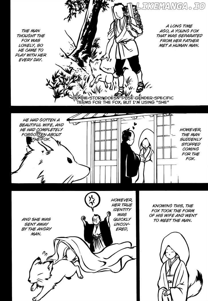 Maga Tsuki chapter 18 - page 22