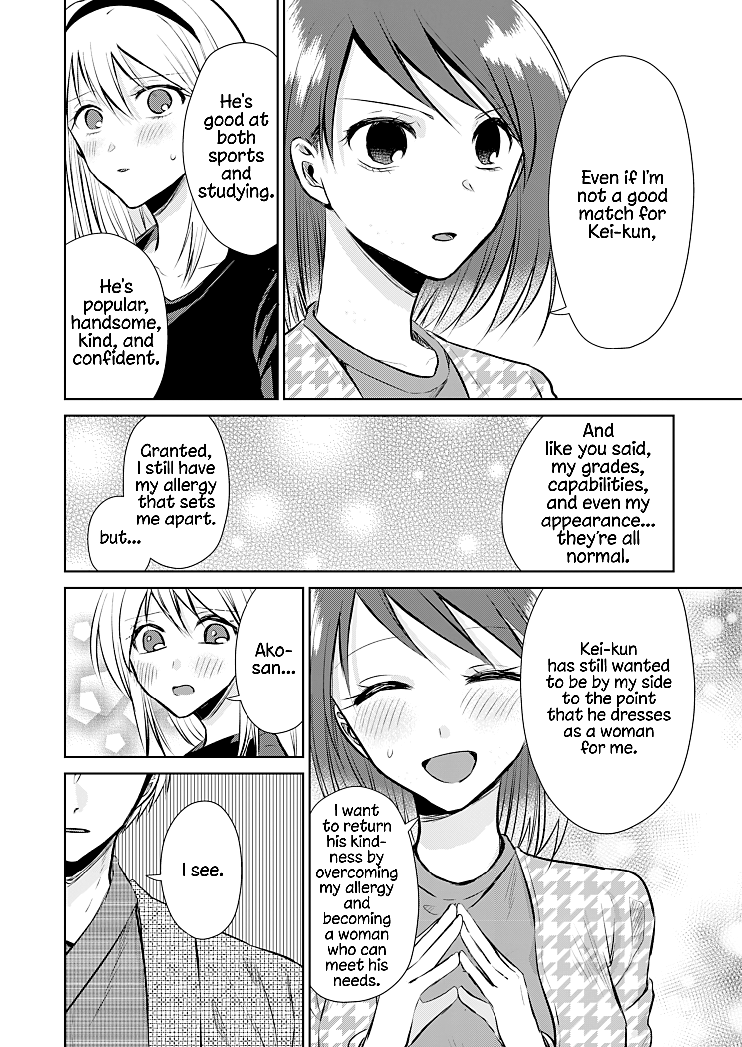 How To Start A Relationship With Crossdressing chapter 5 - page 13