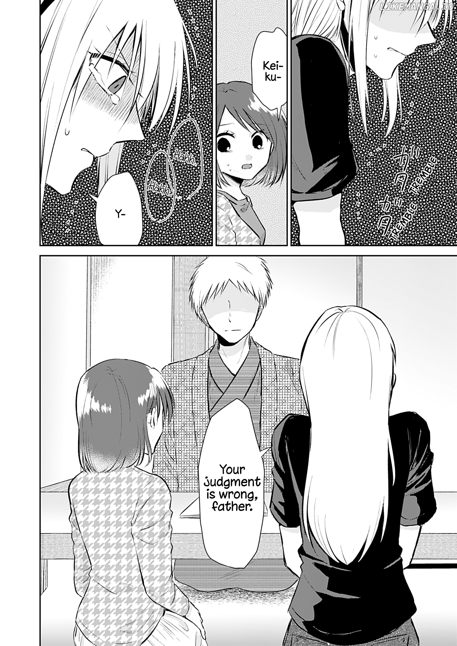 How To Start A Relationship With Crossdressing chapter 5 - page 17