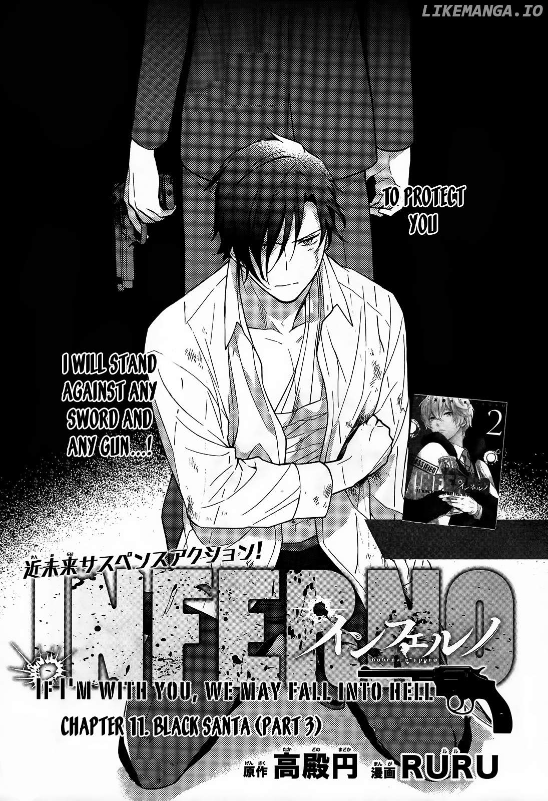 Inferno (RURU) chapter 11 - page 4