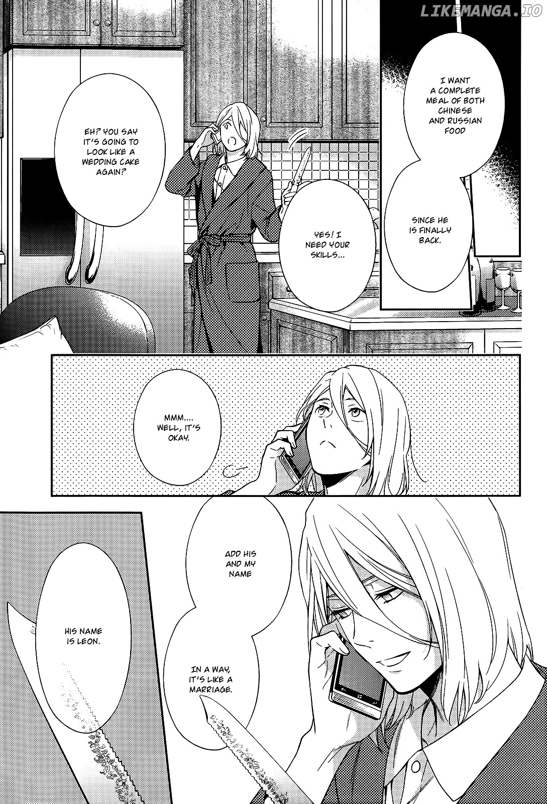 Inferno (RURU) chapter 15 - page 12