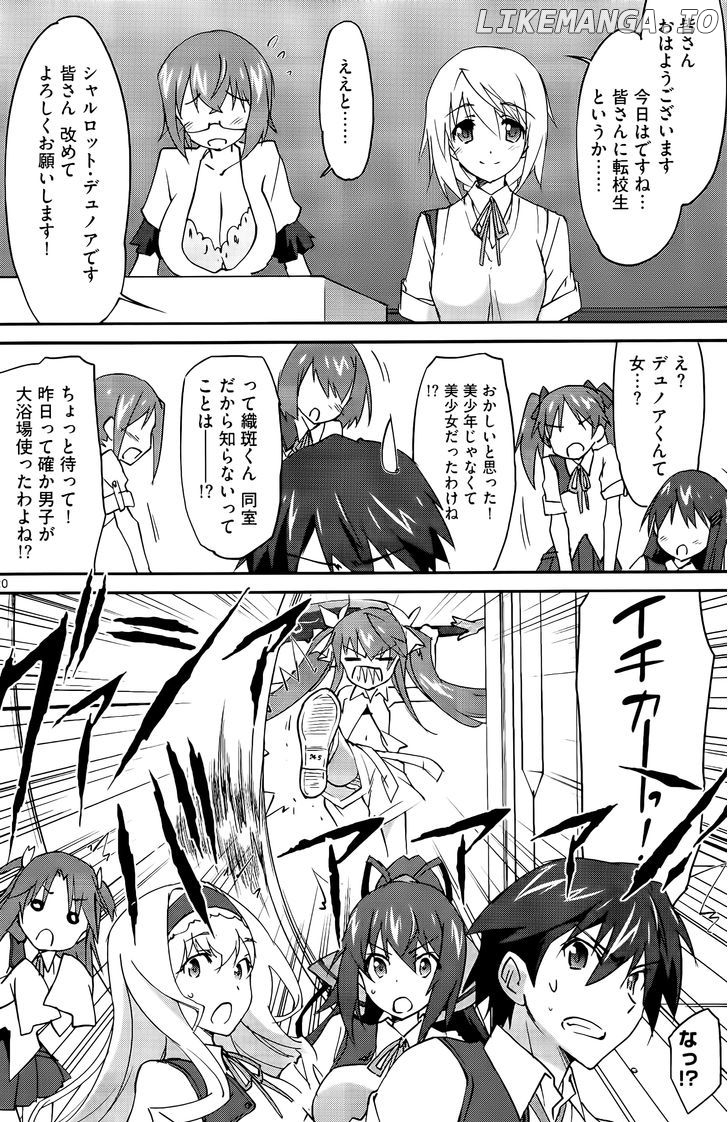 IS (YUUKI Homura) chapter 20 - page 20