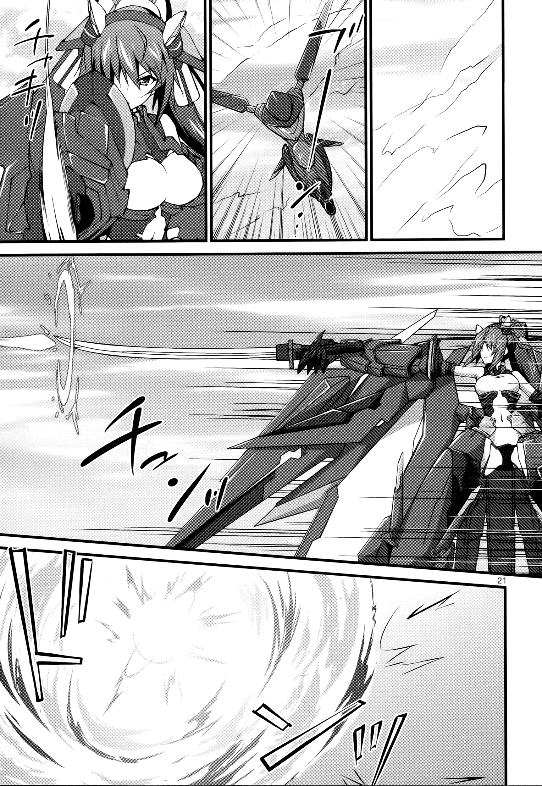 IS (YUUKI Homura) chapter 26 - page 22