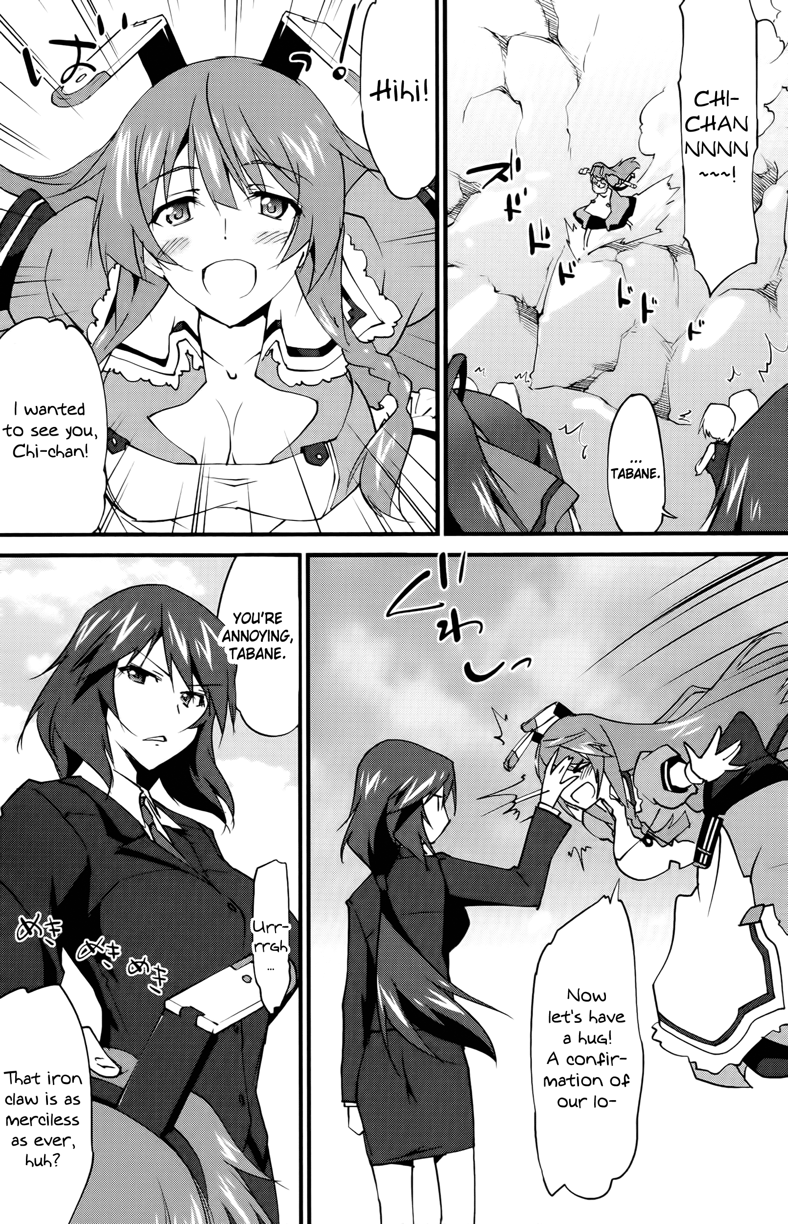 IS (YUUKI Homura) chapter 26 - page 3