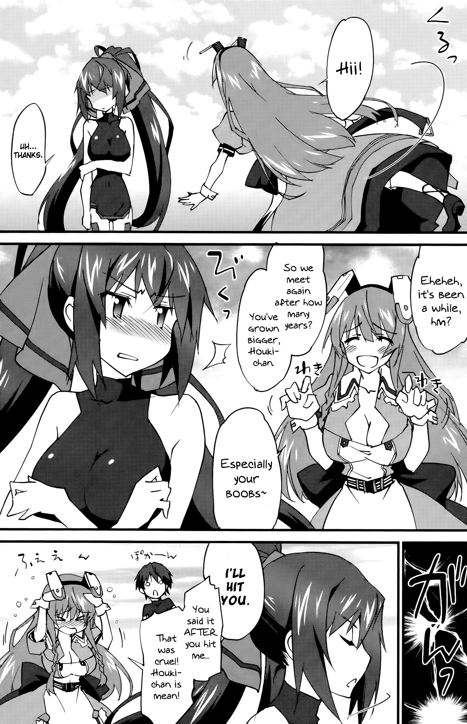 IS (YUUKI Homura) chapter 26 - page 4