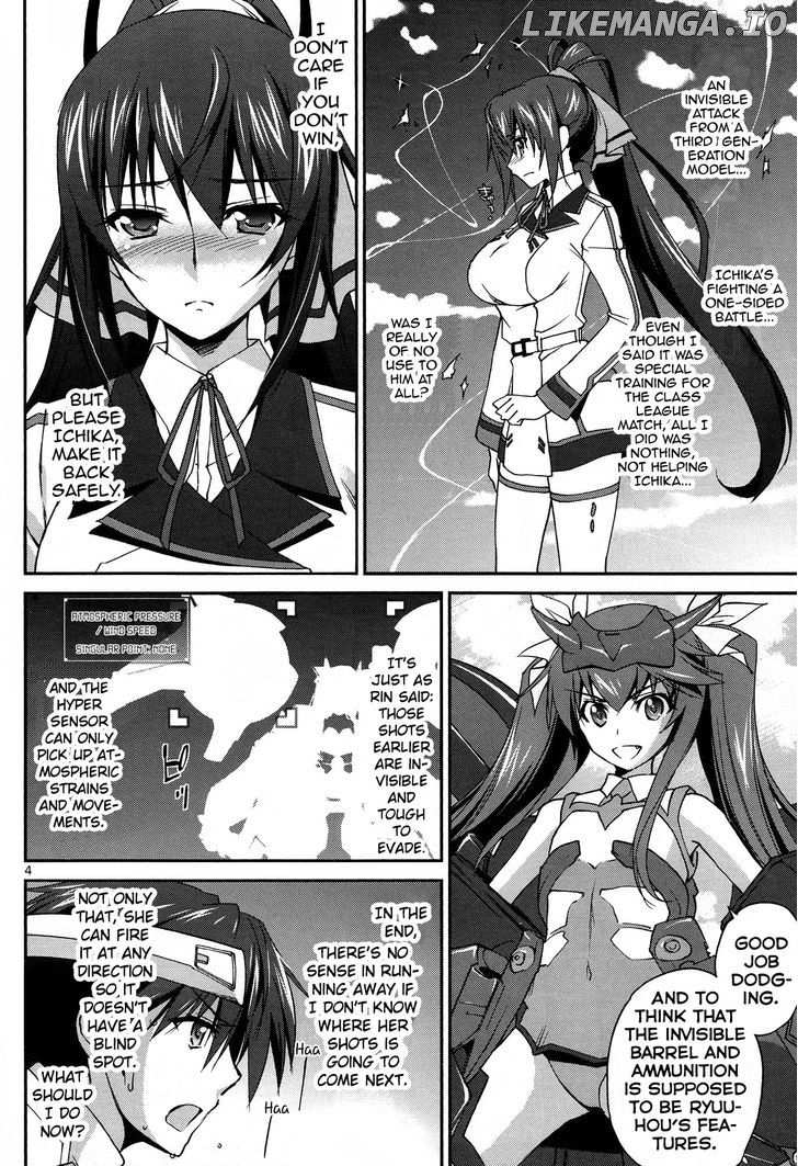 IS (YUUKI Homura) chapter 8 - page 5