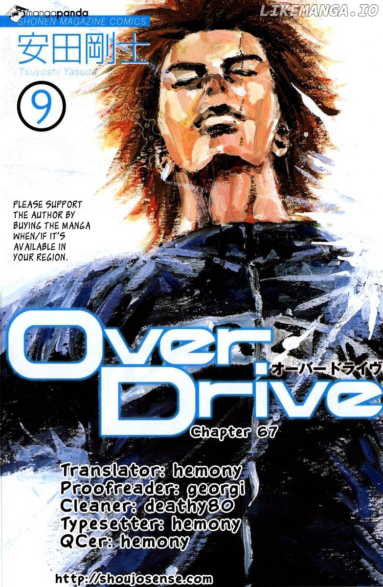 Over Drive chapter 67 - page 2