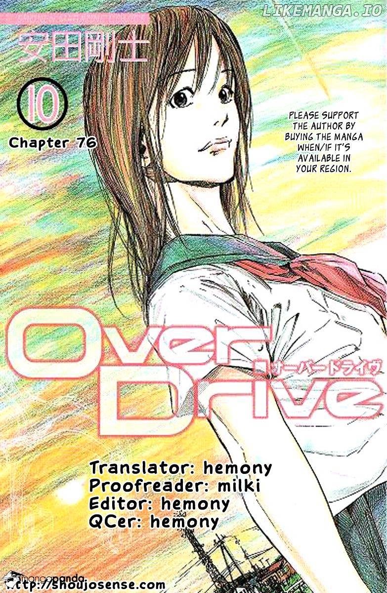 Over Drive chapter 76 - page 1