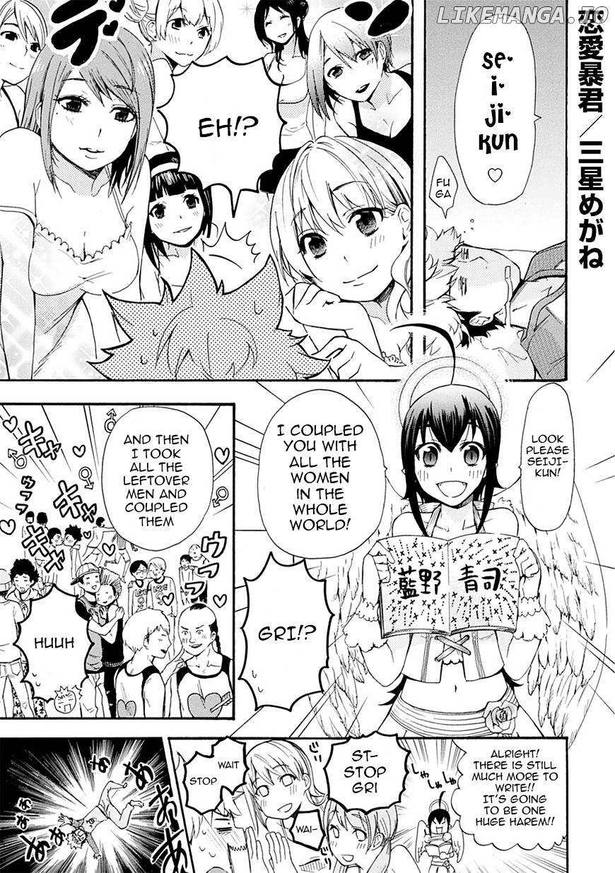 Renai Boukun chapter 4 - page 1