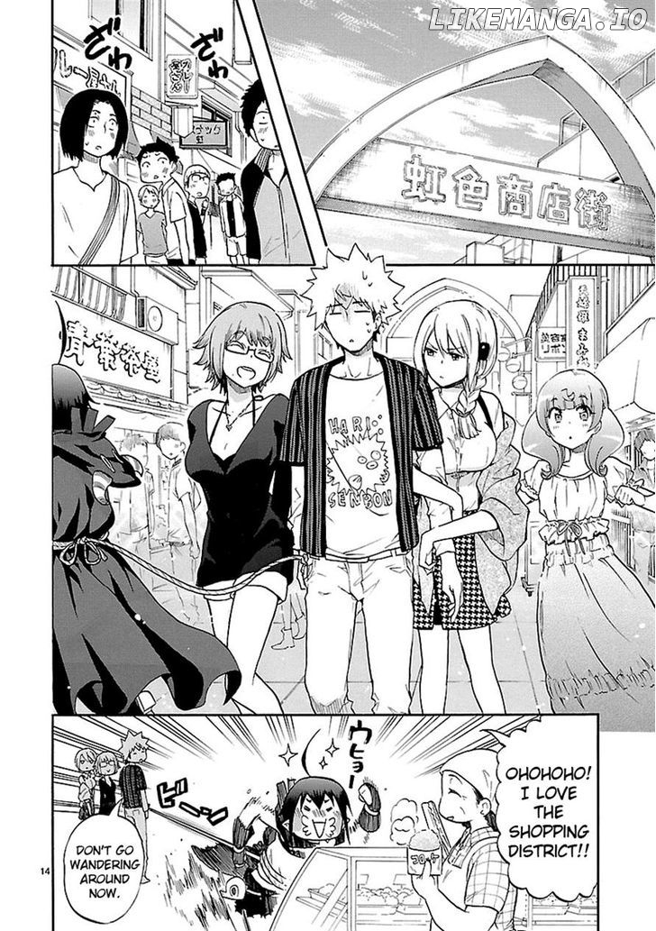 Renai Boukun chapter 26 - page 15