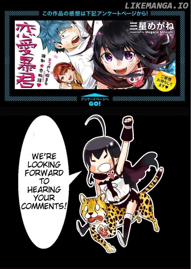 Renai Boukun chapter 27 - page 46