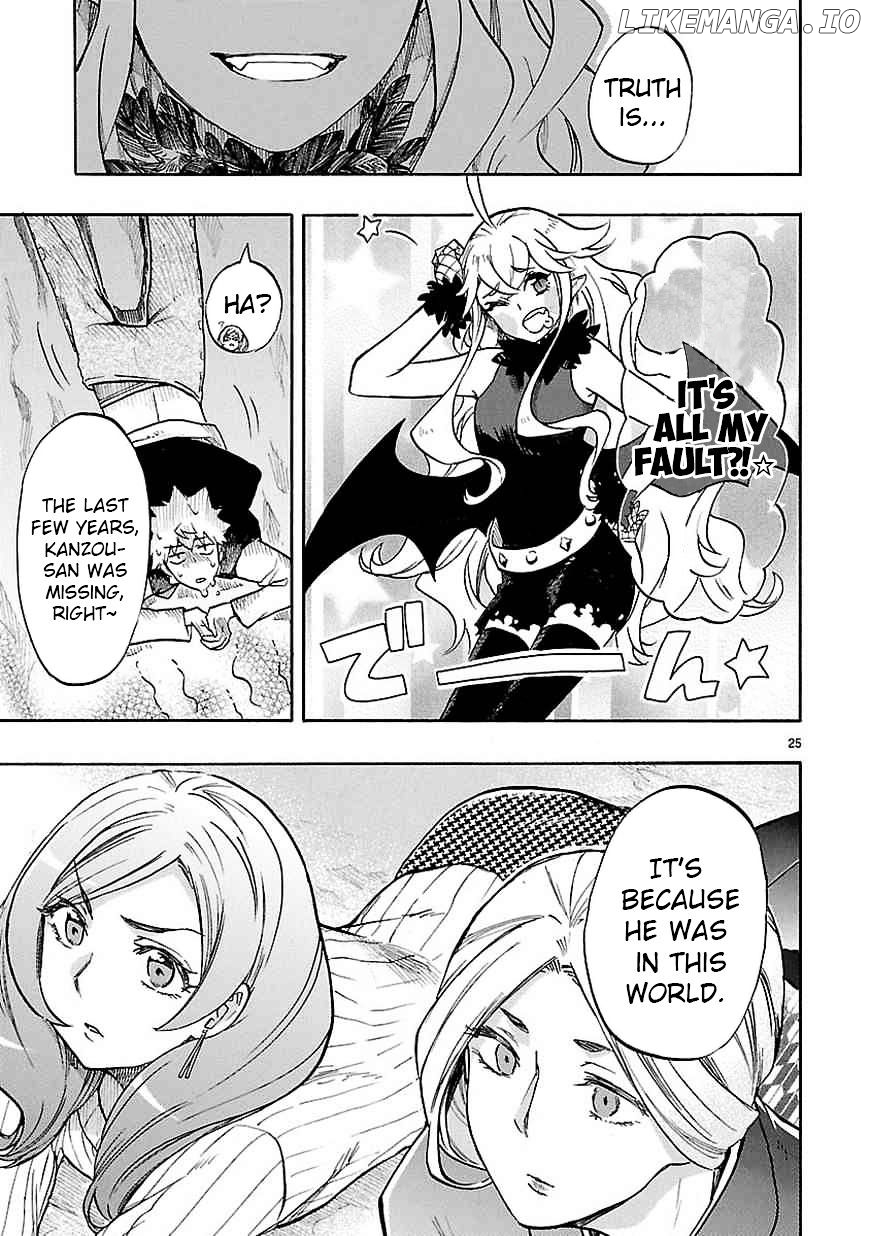 Renai Boukun chapter 40 - page 27