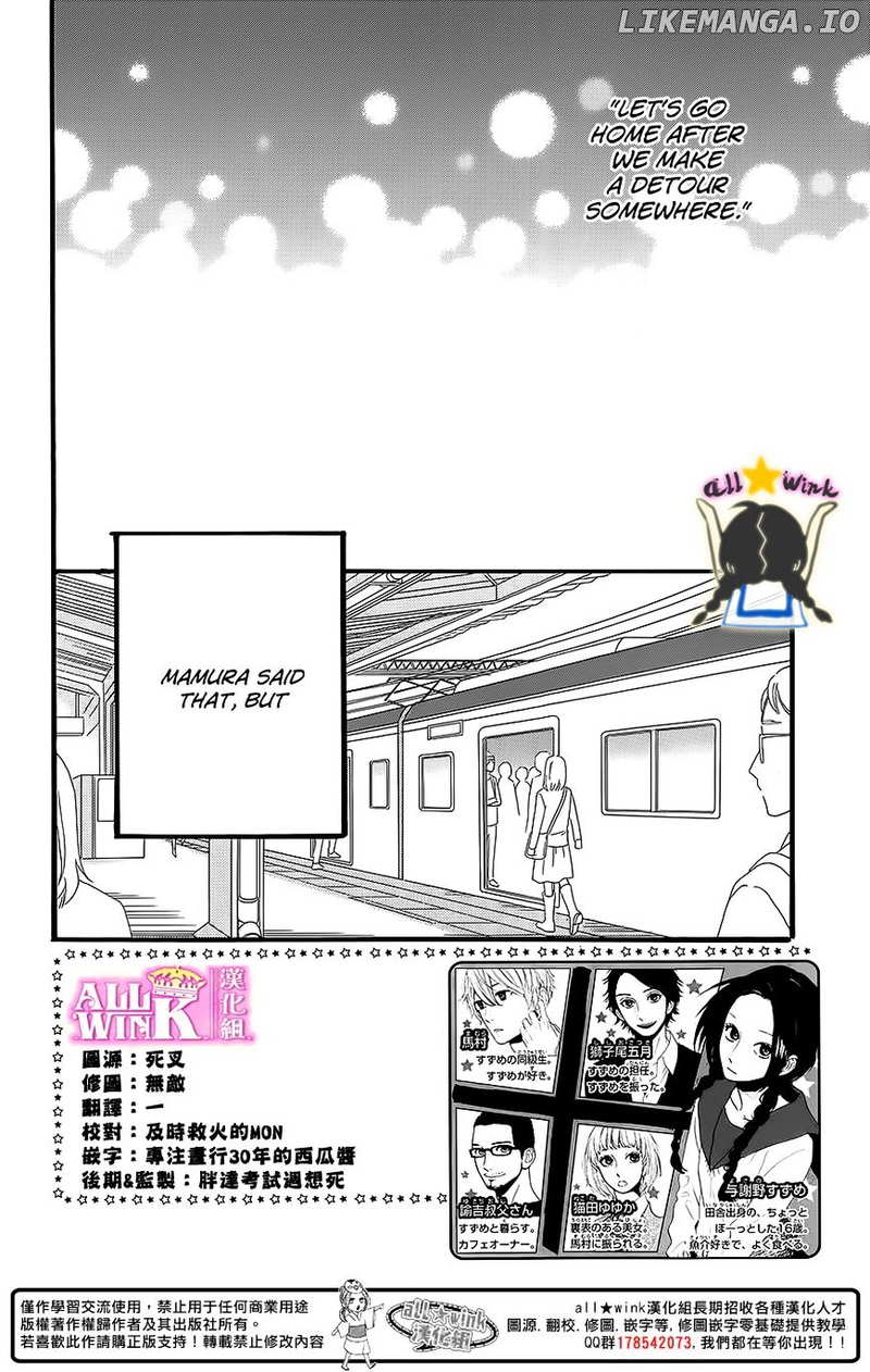 Hirunaka no Ryuusei Chapter 59 - page 2