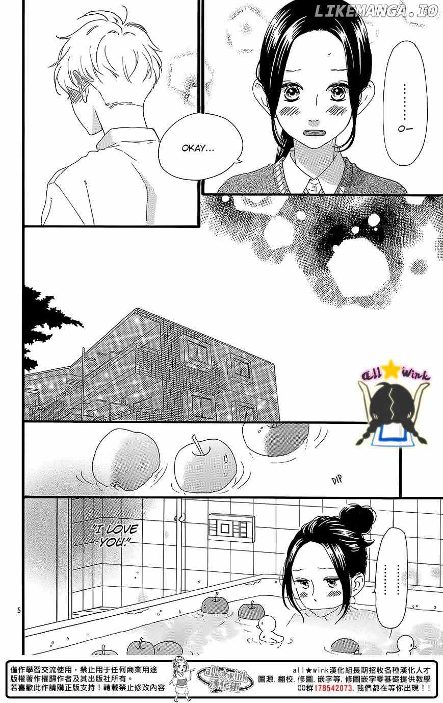 Hirunaka no Ryuusei Chapter 60 - page 6