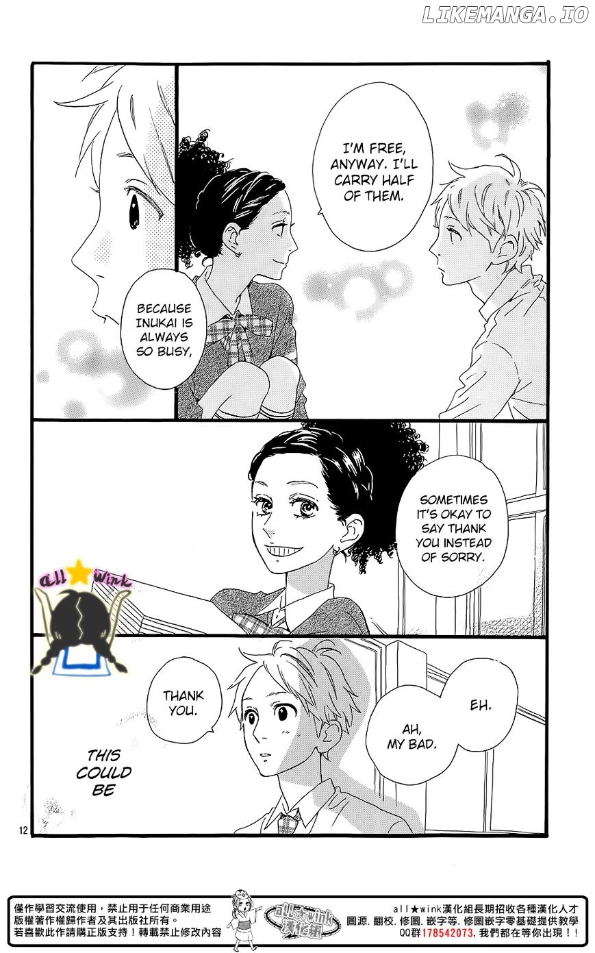 Hirunaka no Ryuusei Chapter 60.5 - page 13