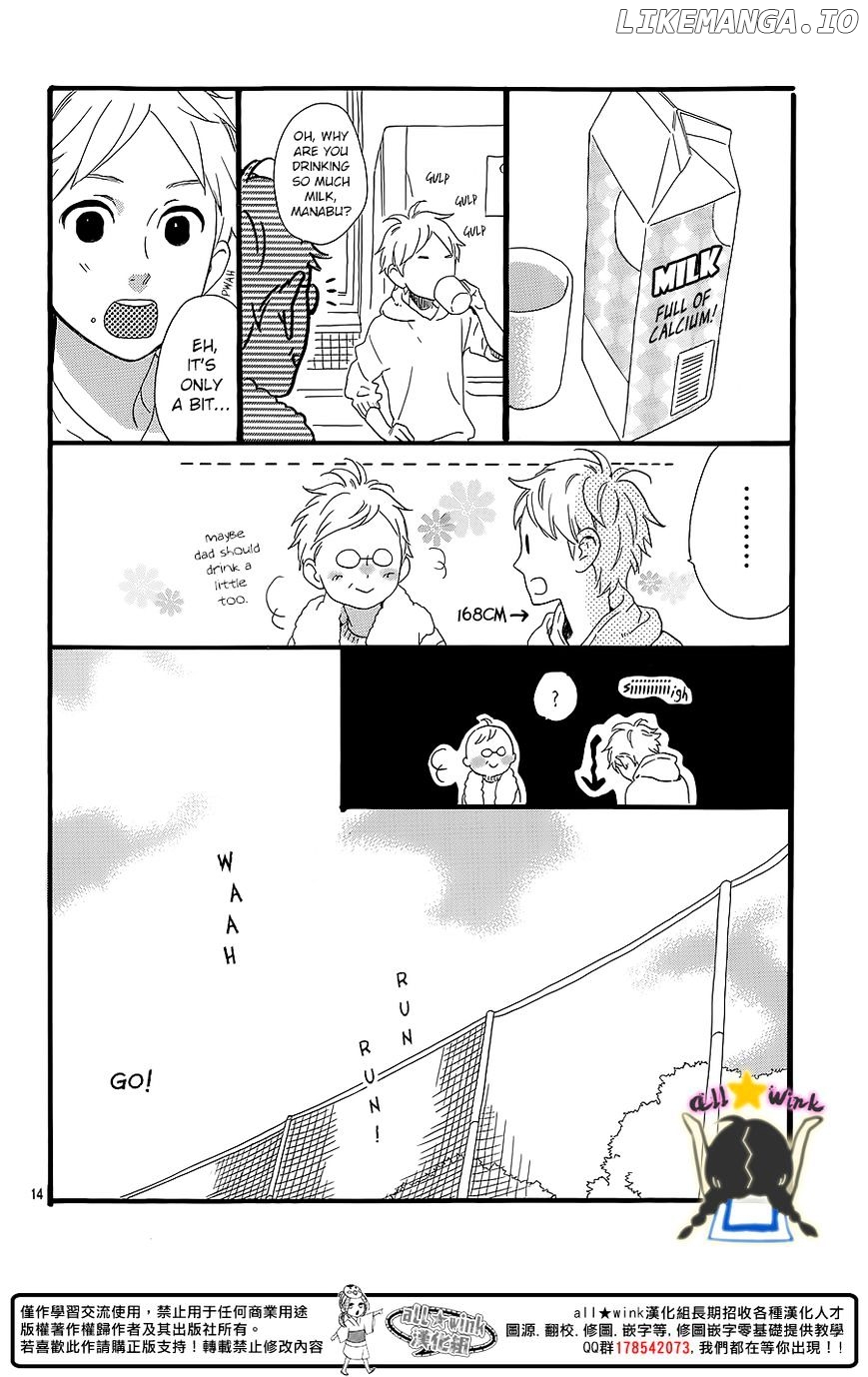 Hirunaka no Ryuusei Chapter 60.5 - page 15